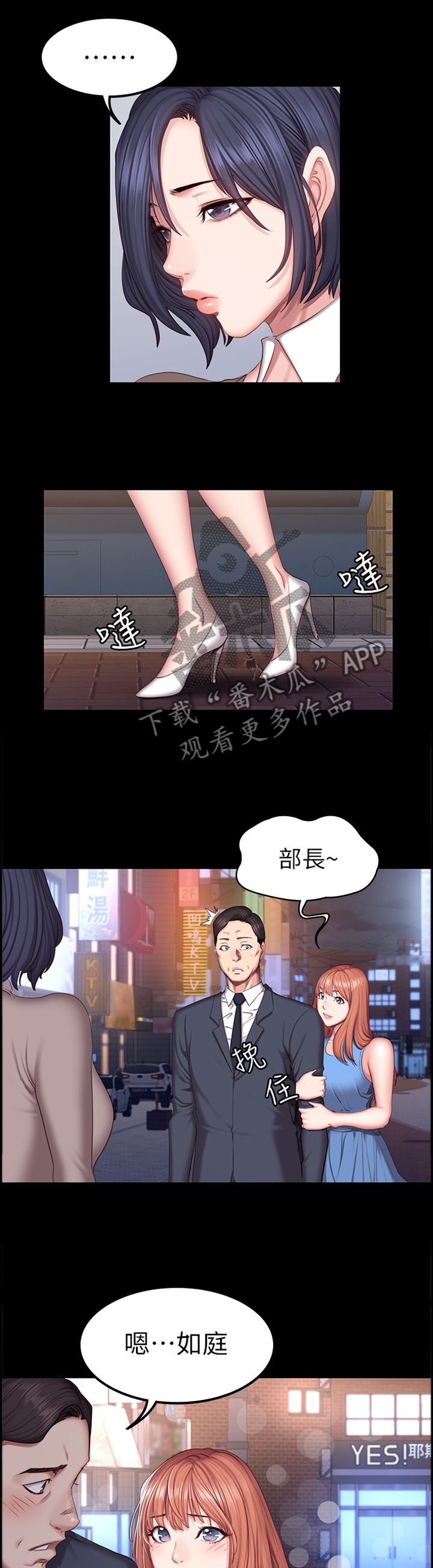 第66章：解围10