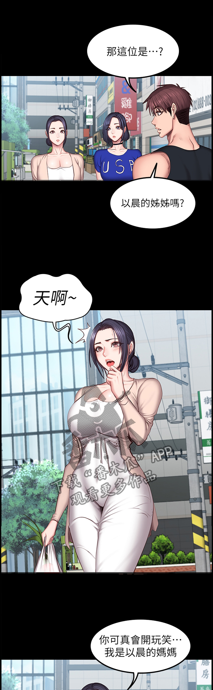 第71章：我来帮你0