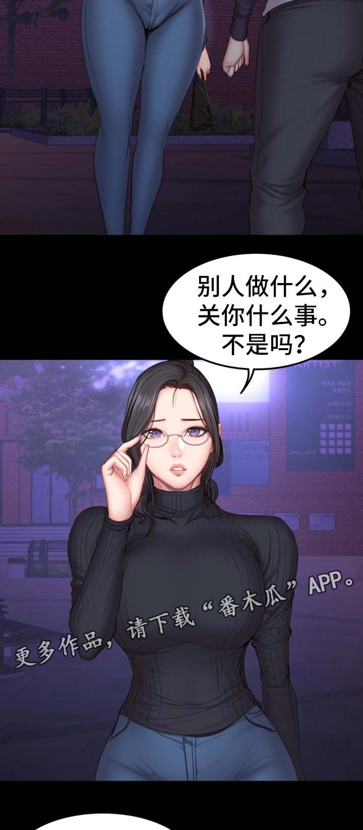 第50章：送我回家17
