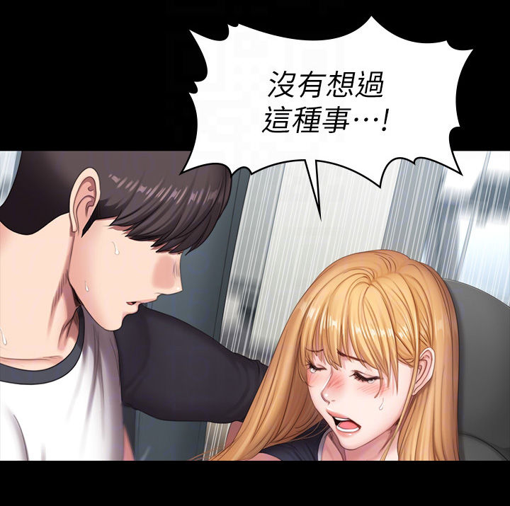 第124章：真的吗22