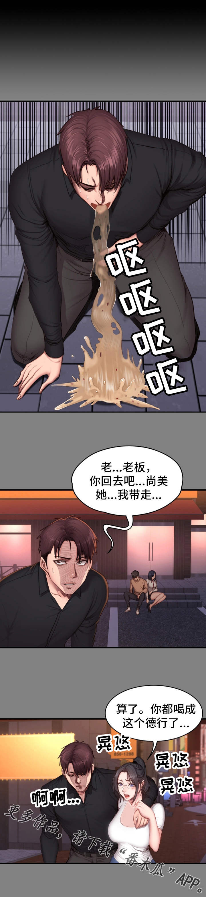 第22章：出现1