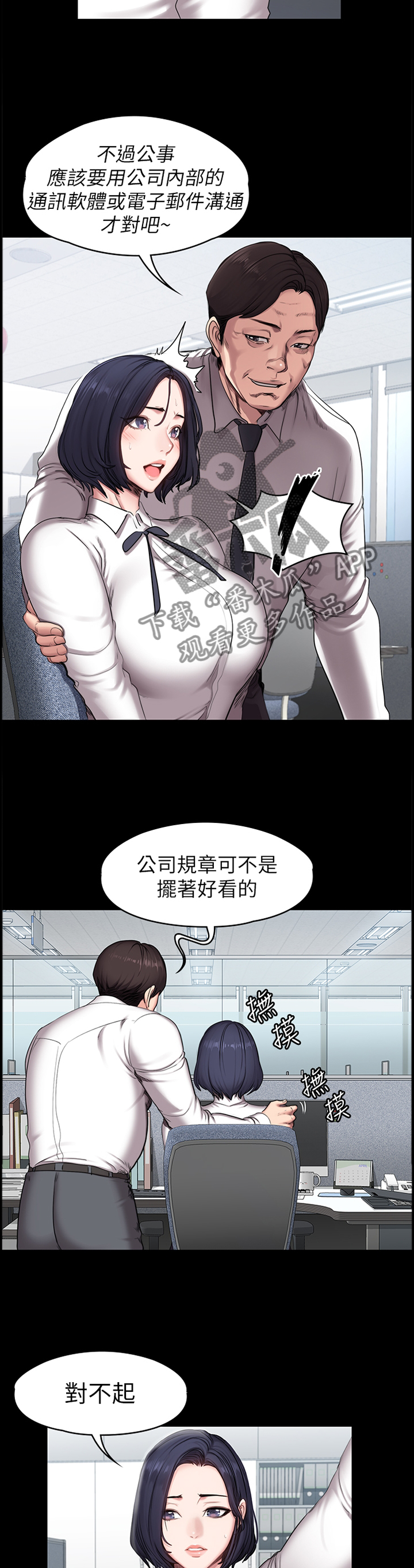 第91章：再次遇见7