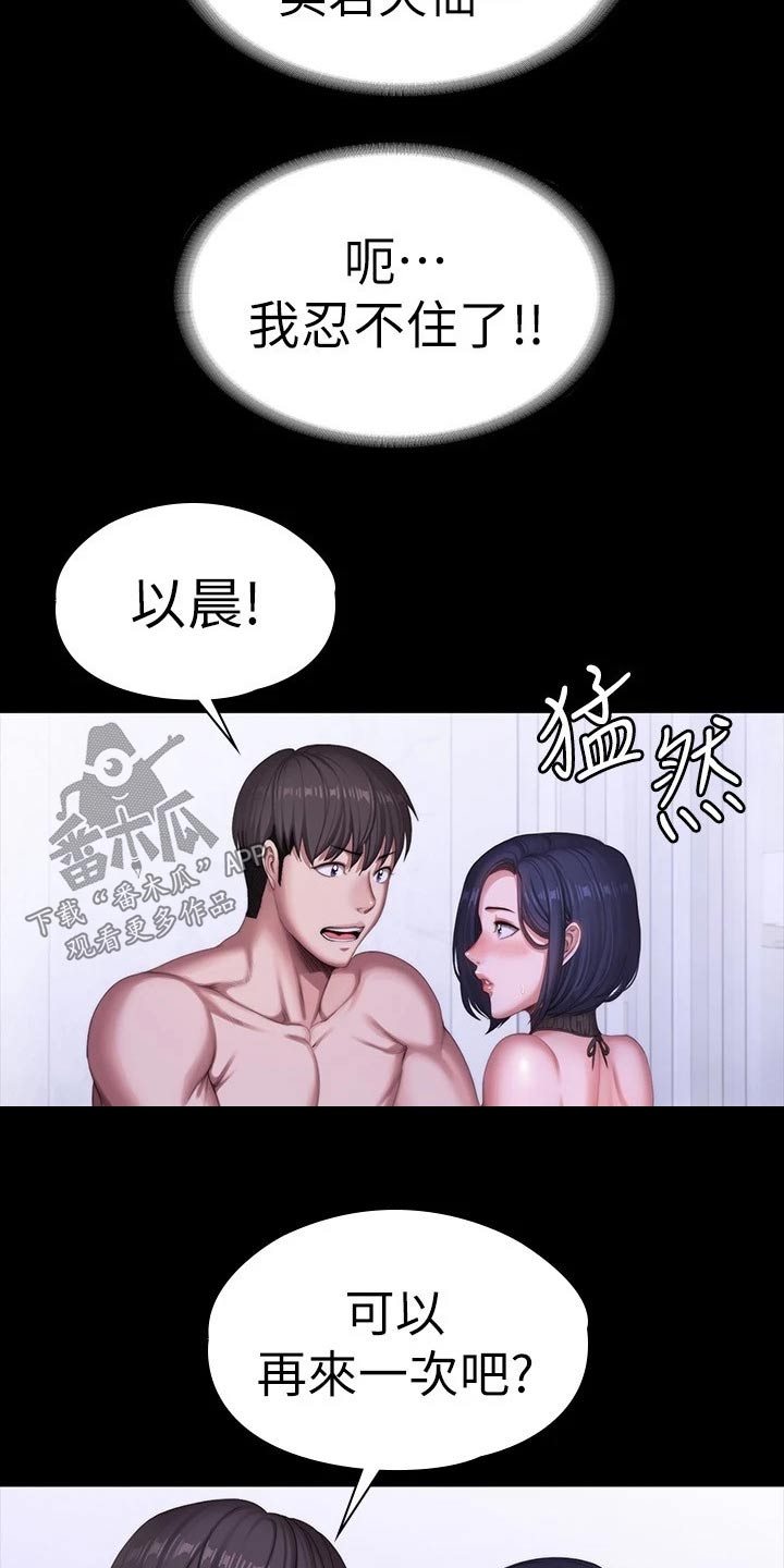 第167章：随意3