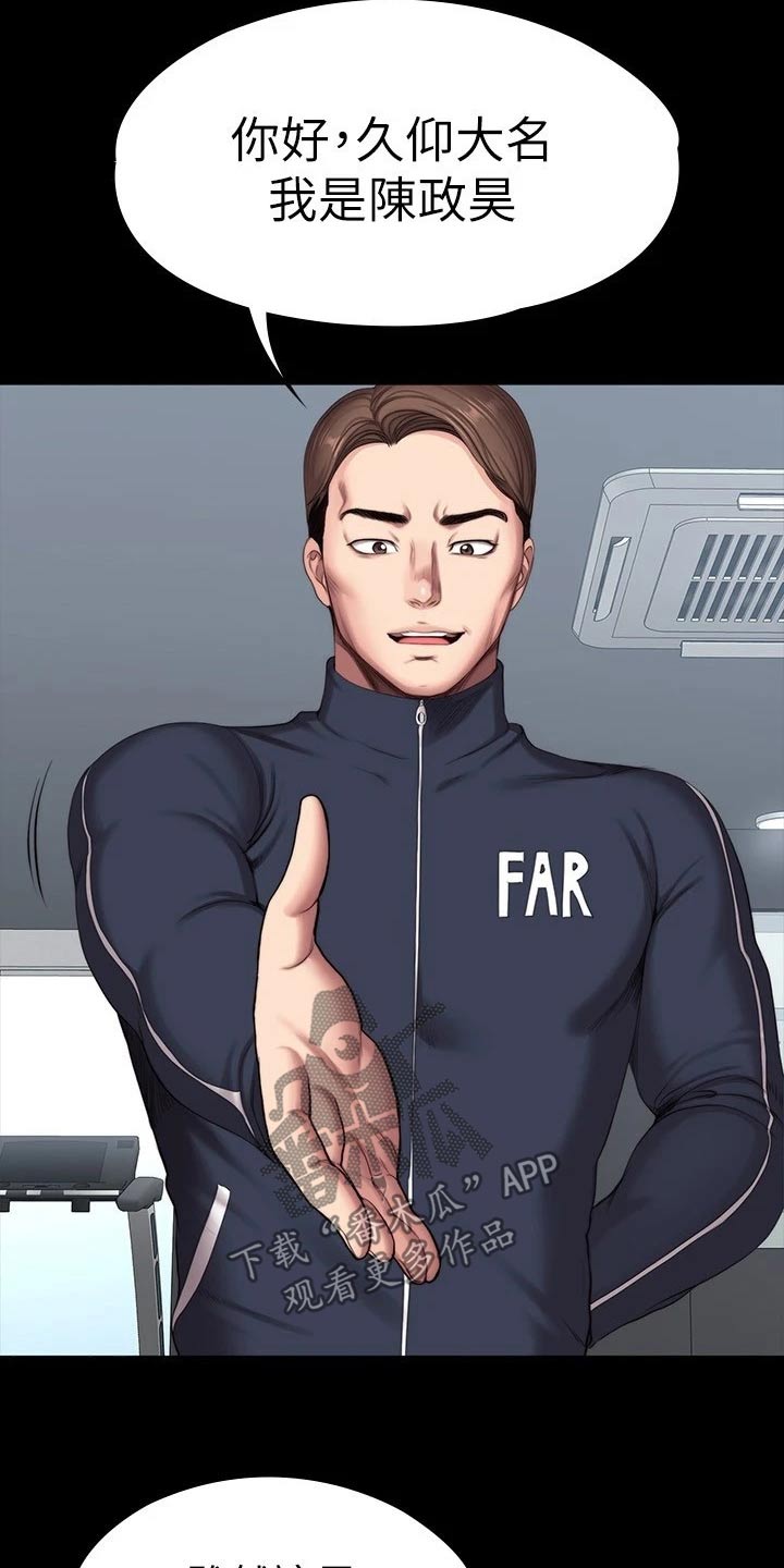 第170章：恶意1