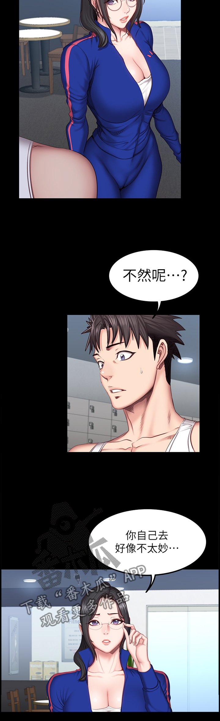 第64章：打扮9