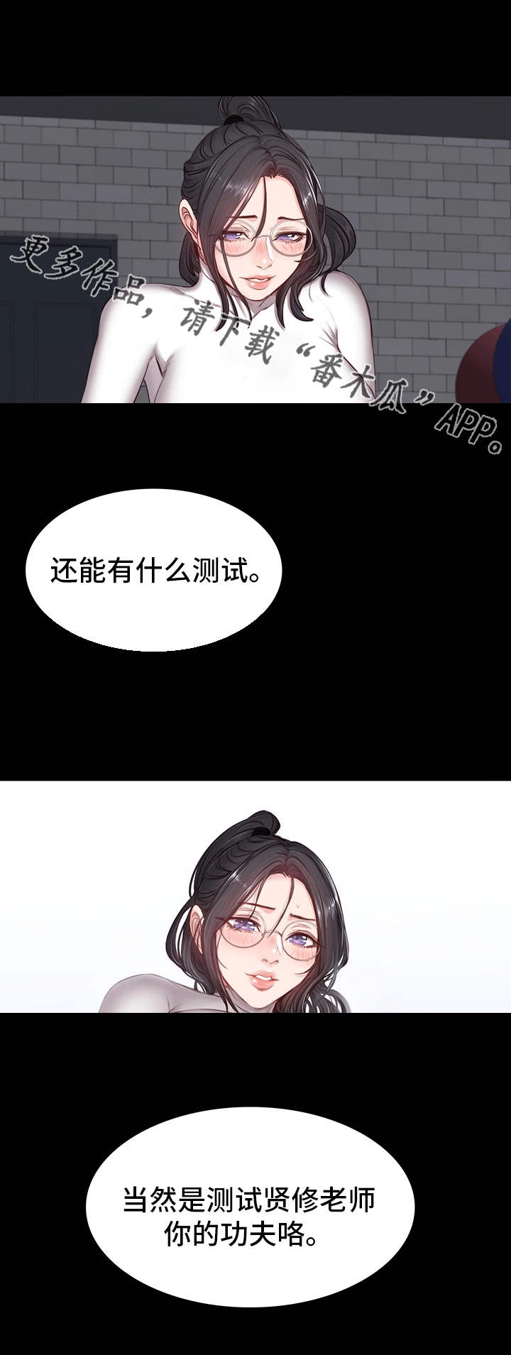第15章：激将11
