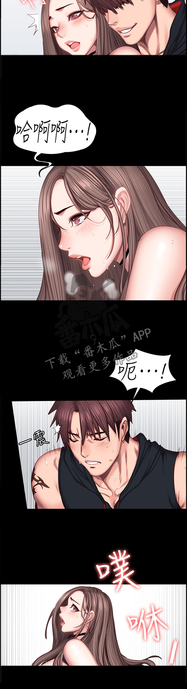 第79章：自找的4