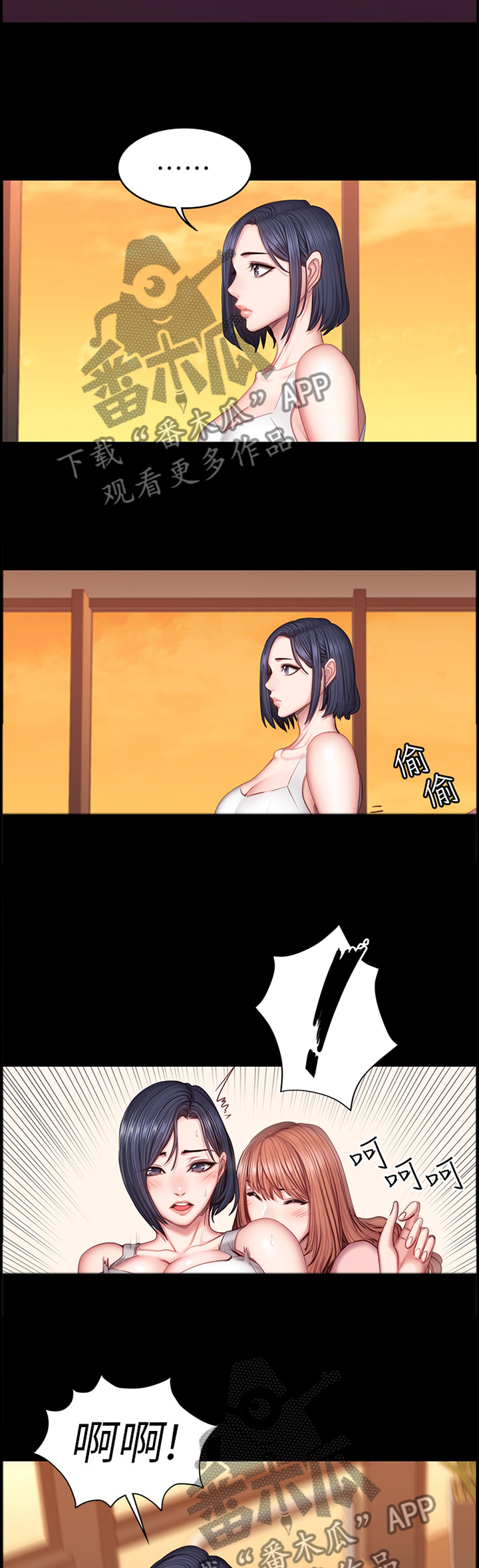 第57章：魅力11