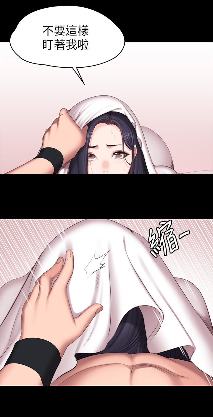 第117章：不可以9