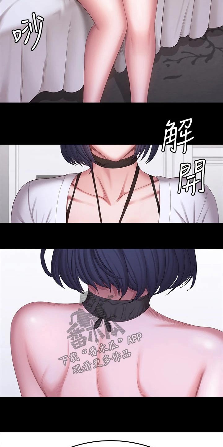 第160章：强势18