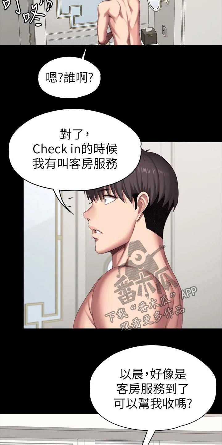 第163章：开门8