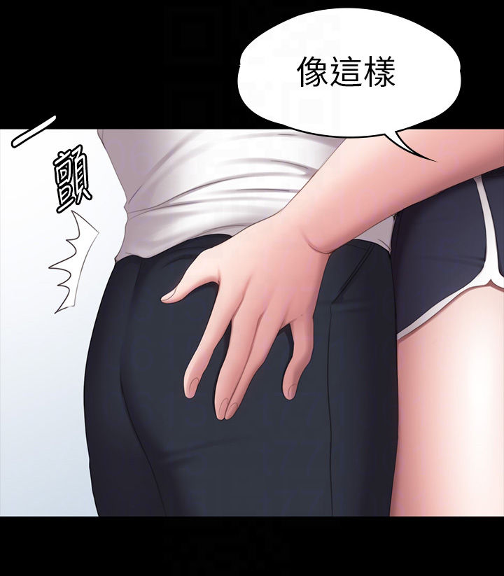 第123章：直到你说实话5