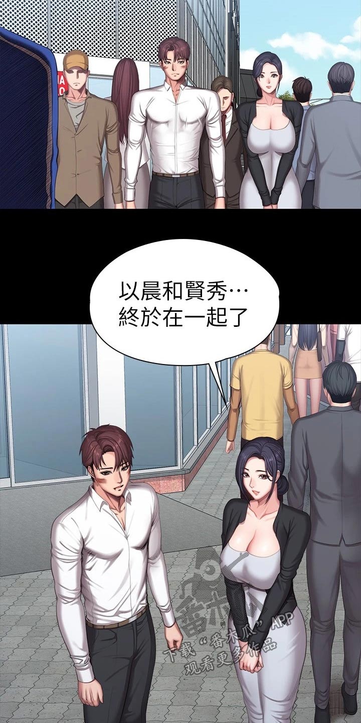 第177章：结婚【完结】10