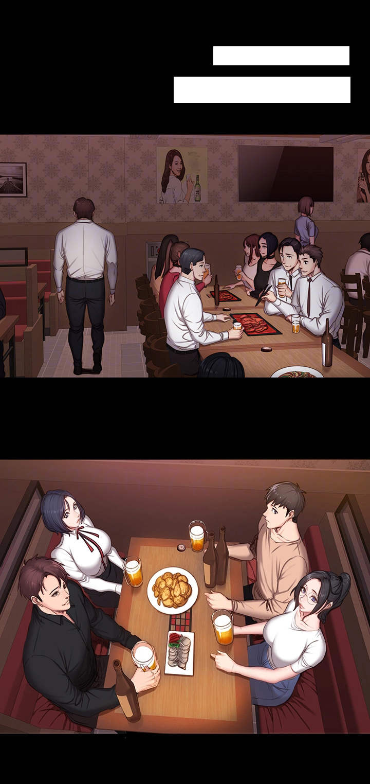 第17章：聚会9