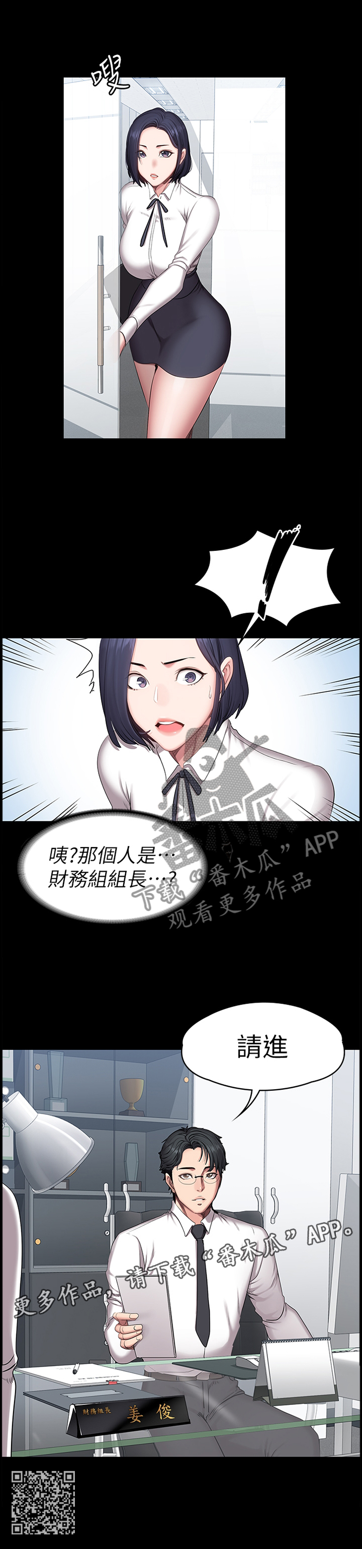 第91章：再次遇见10