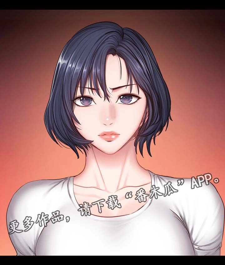 第48章：新来女教练14