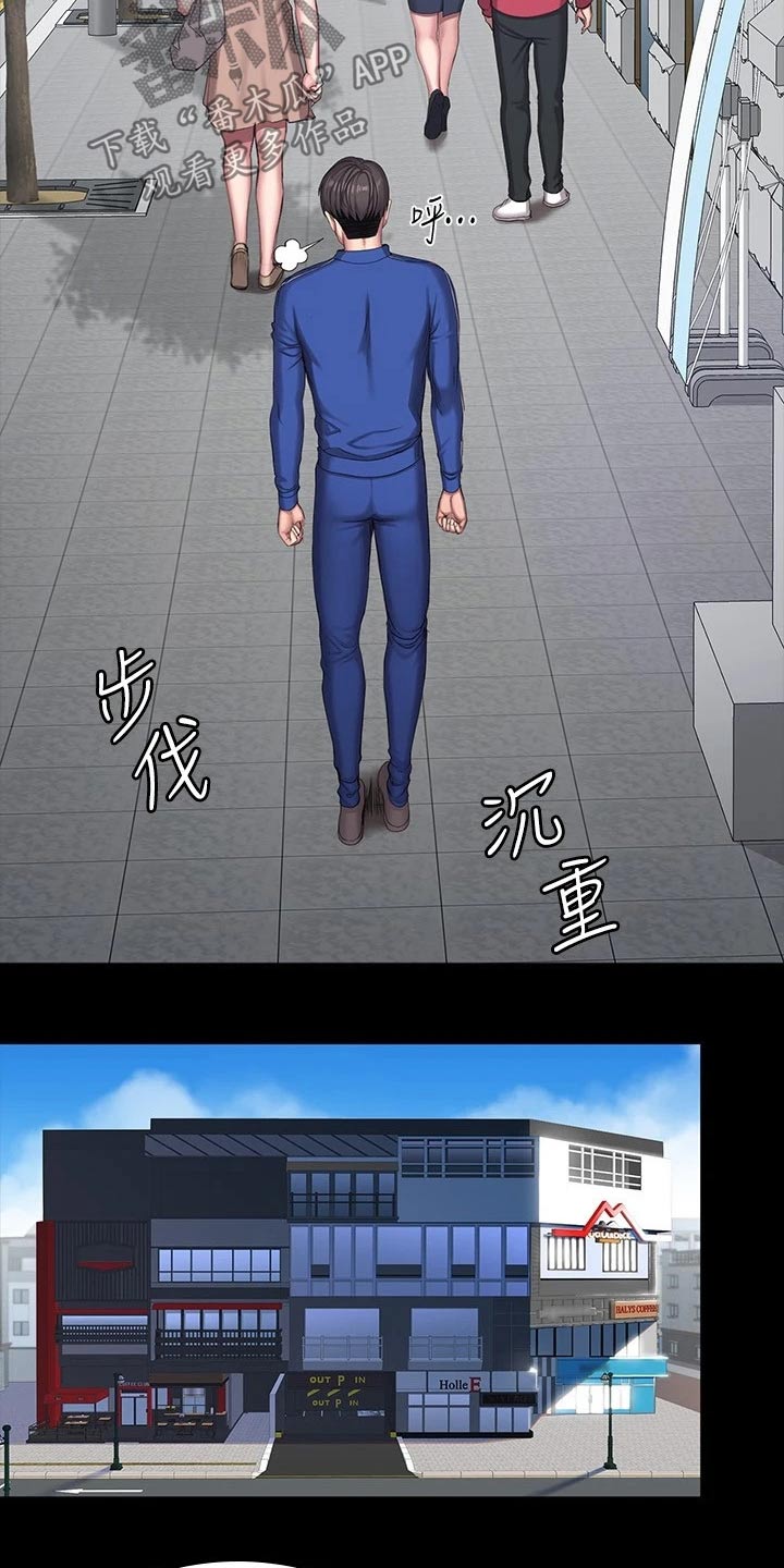 第169章：新来的10