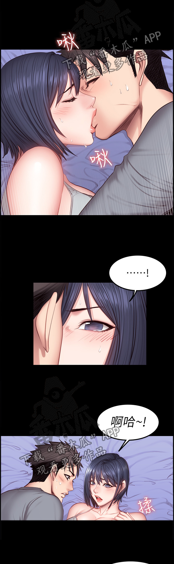 第61章：无法言明的关系2