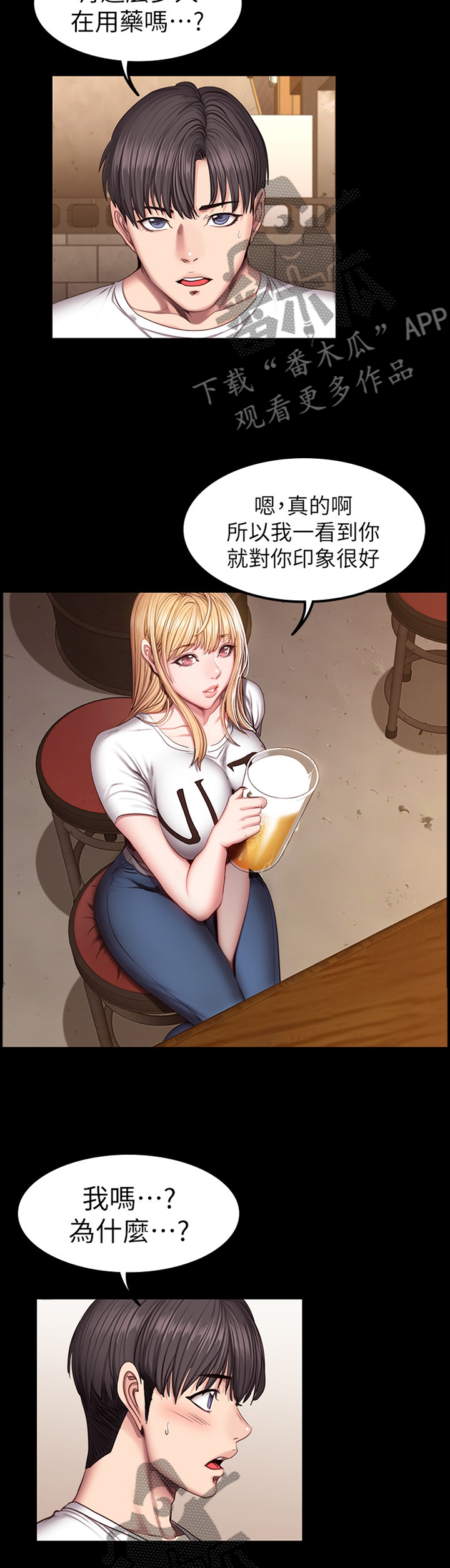第65章：情有独钟10