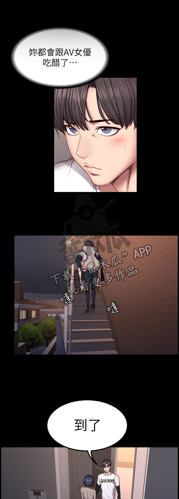 第69章：打断0