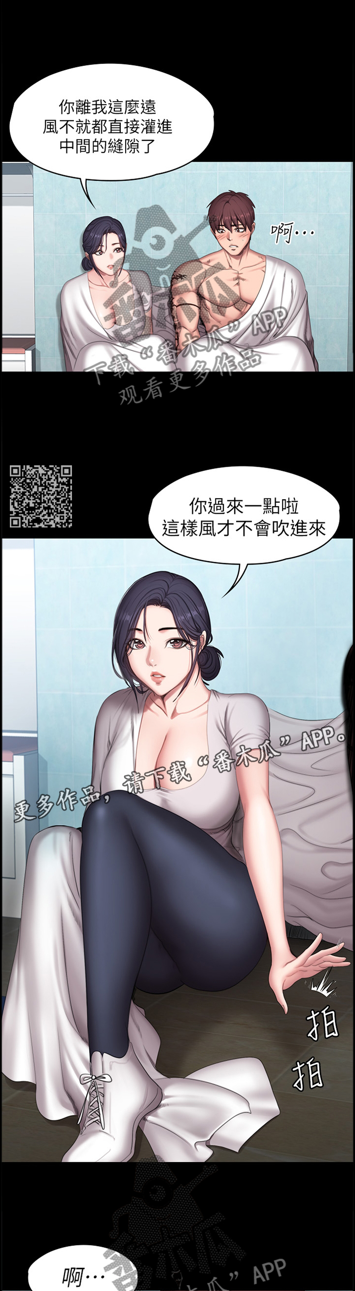 第108章：试探5