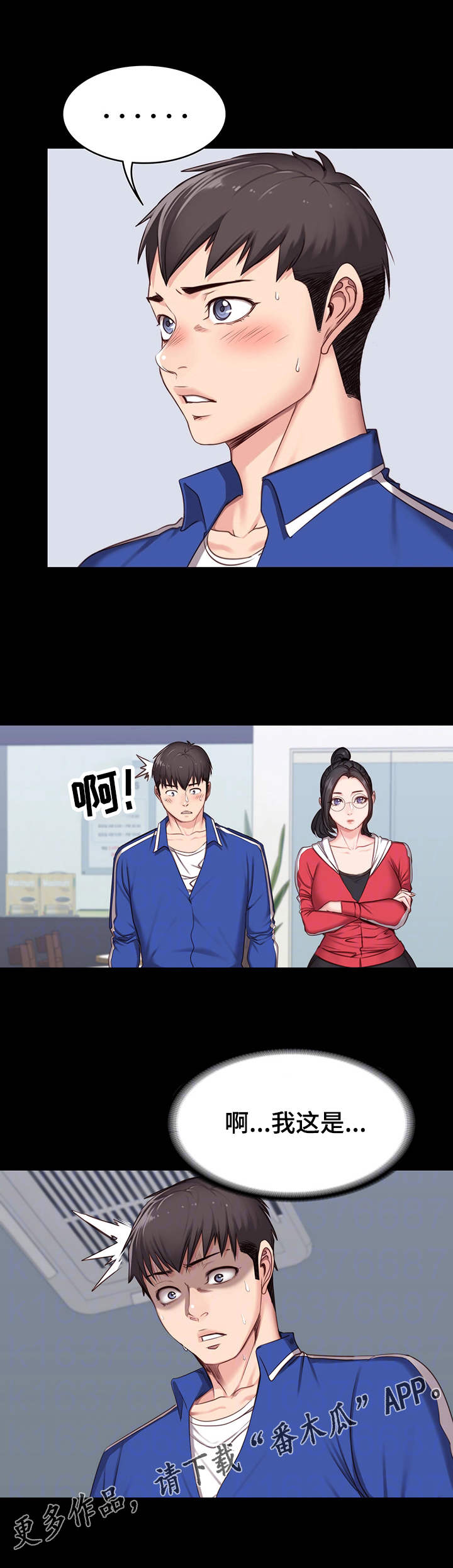第14章：反应10
