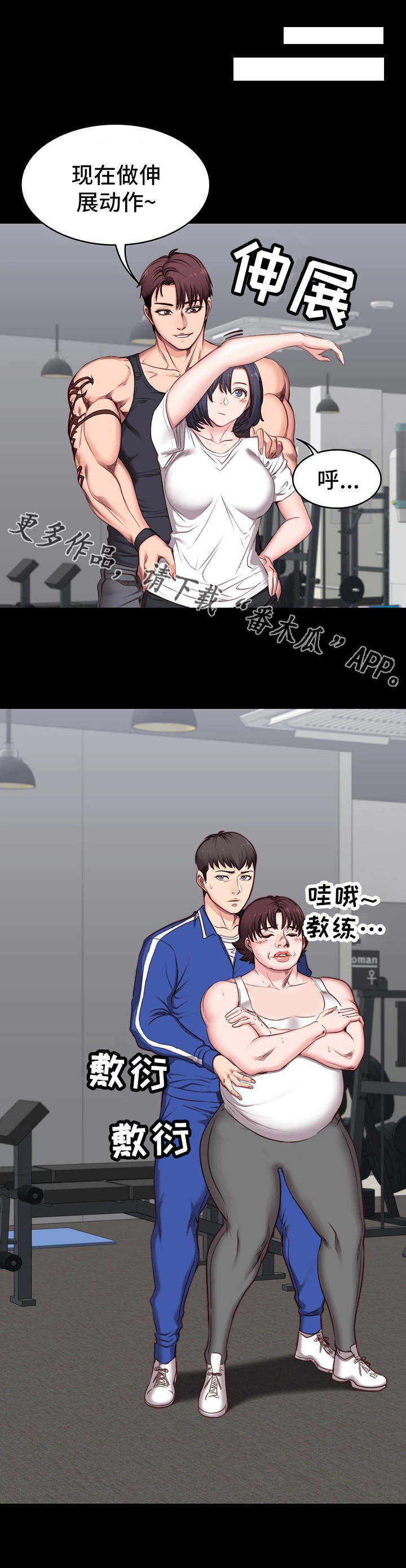 第4章：担心8