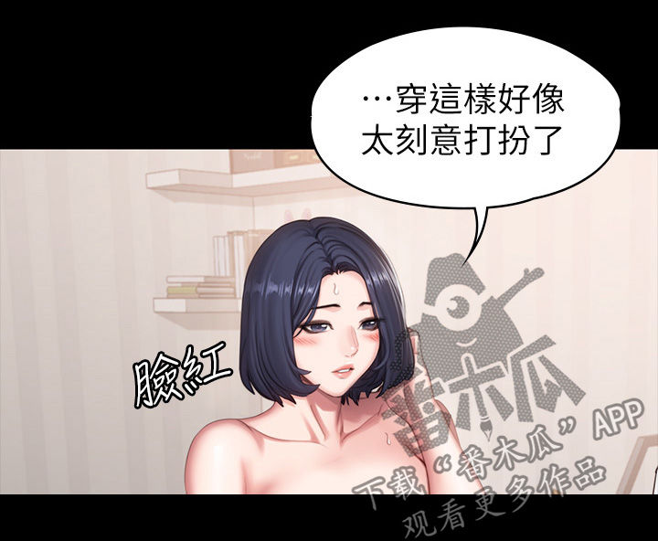 第119章：邀约10