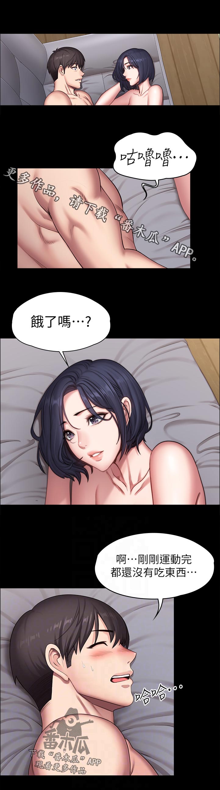 第140章：饿了吗0