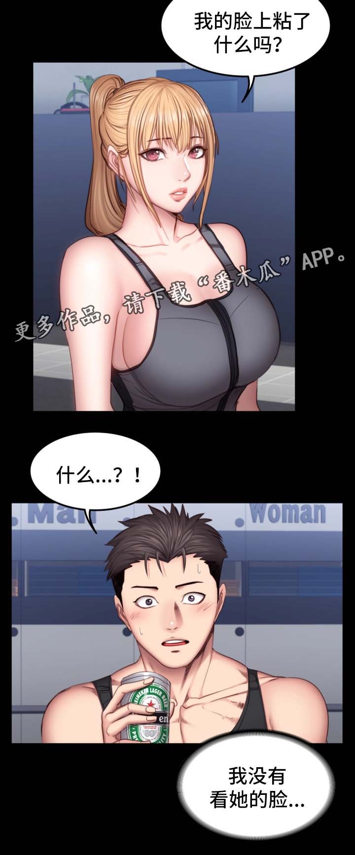 第50章：送我回家9