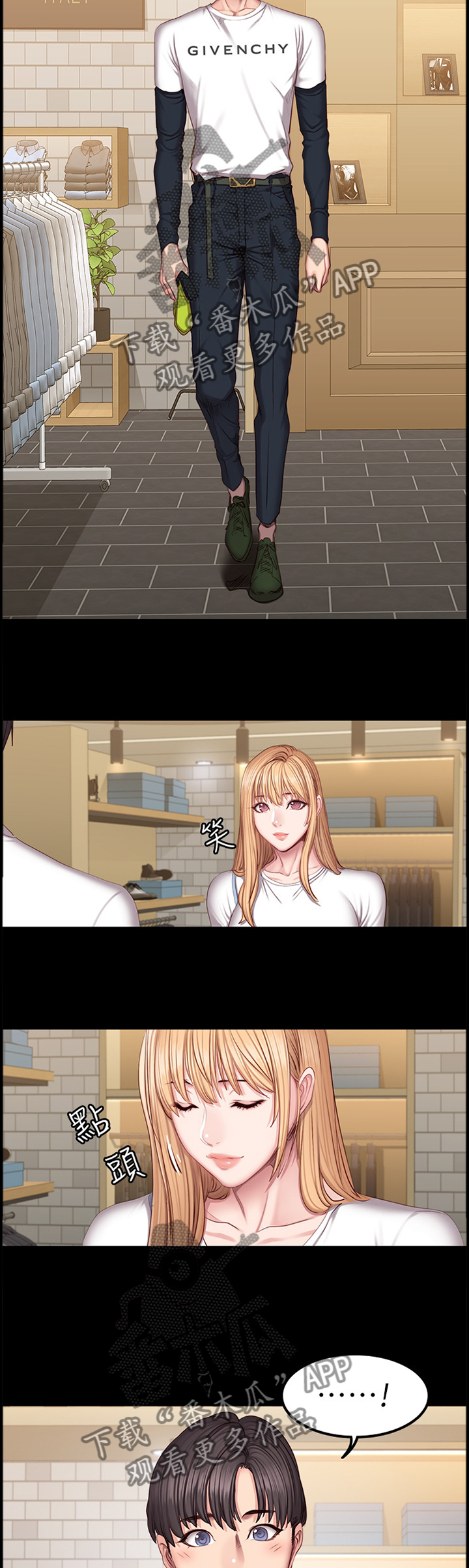第65章：情有独钟4