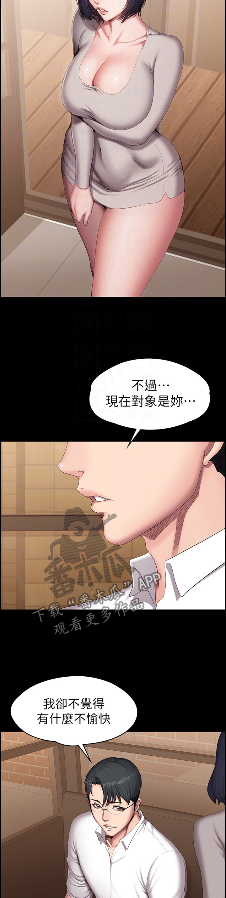第129章：我喜欢你吧9