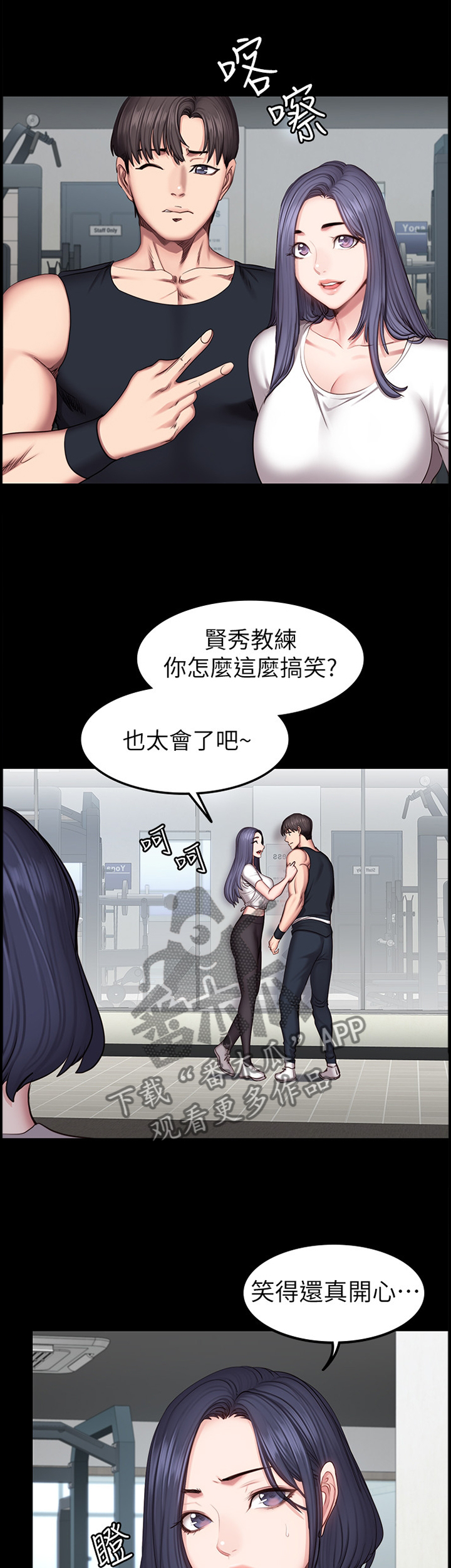 第76章：人气爆棚0