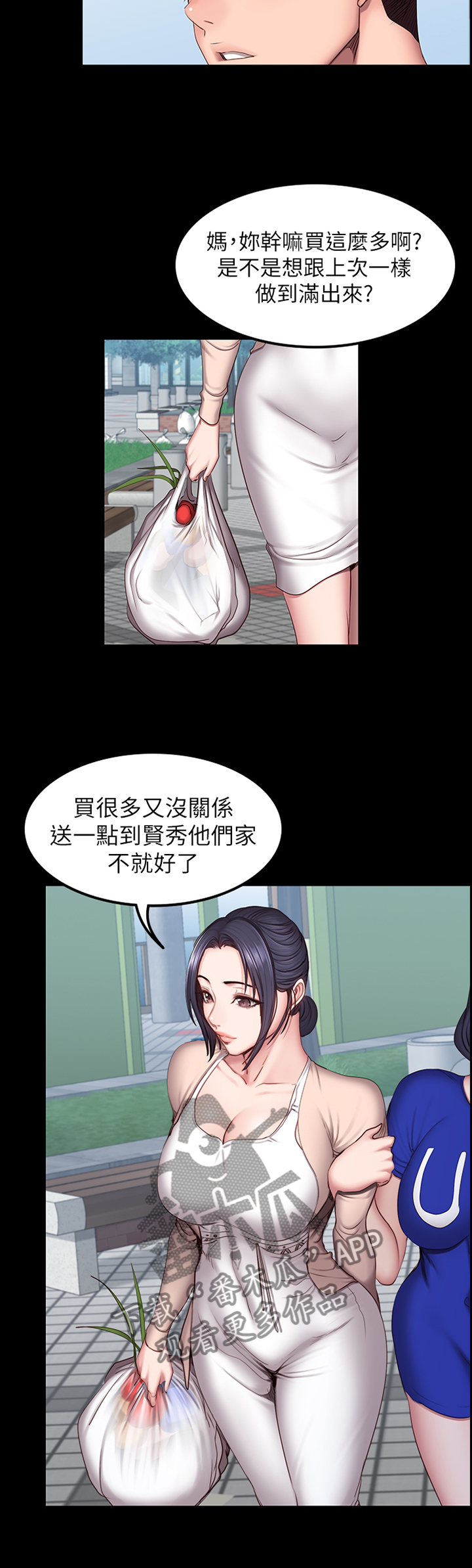 第70章：失宠9