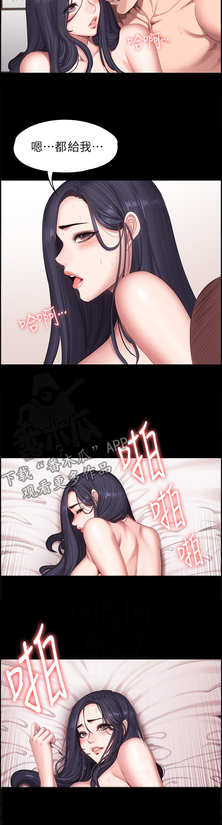 第115章：我也是11