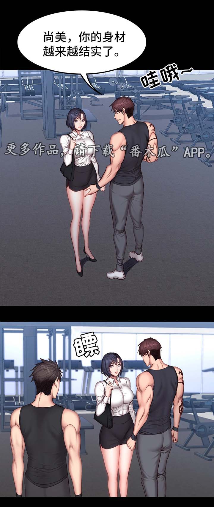 第47章：吃味6