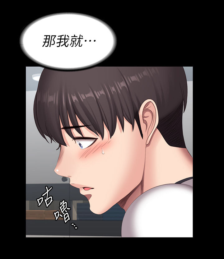第123章：直到你说实话16