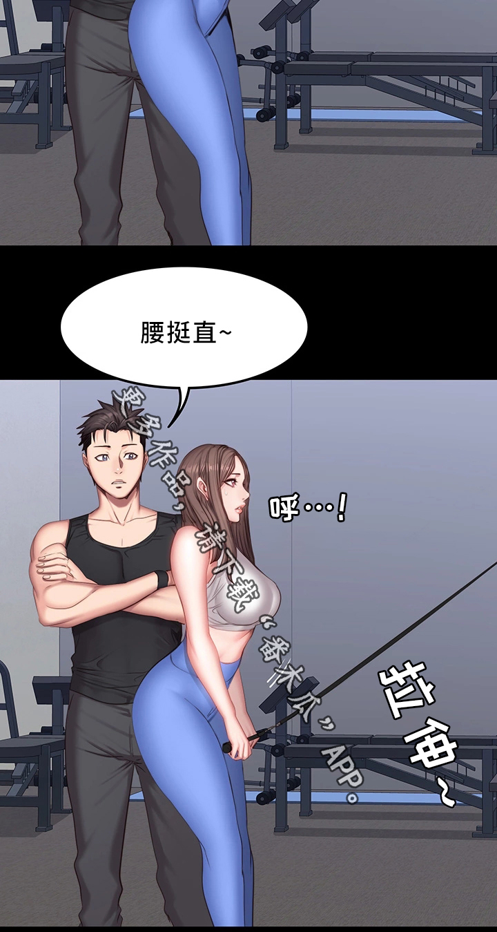 第42章：心不在焉5