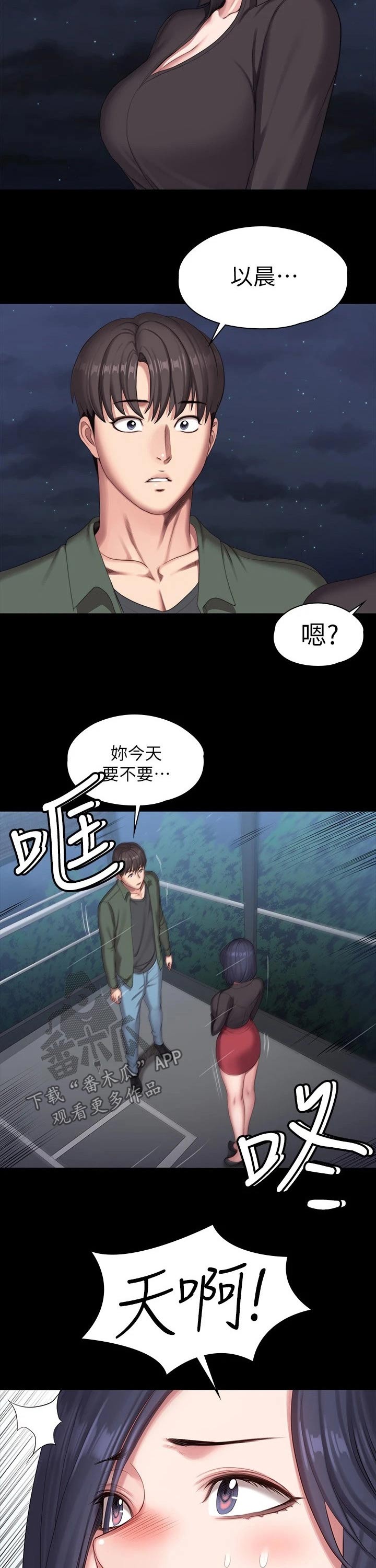 第158章：背着10