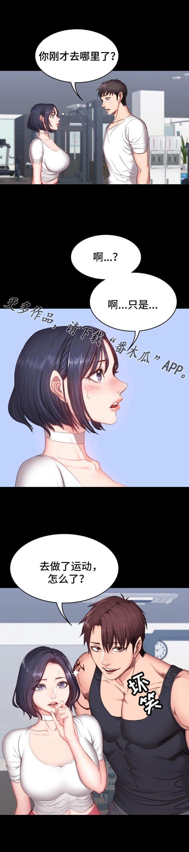 第16章：测试9