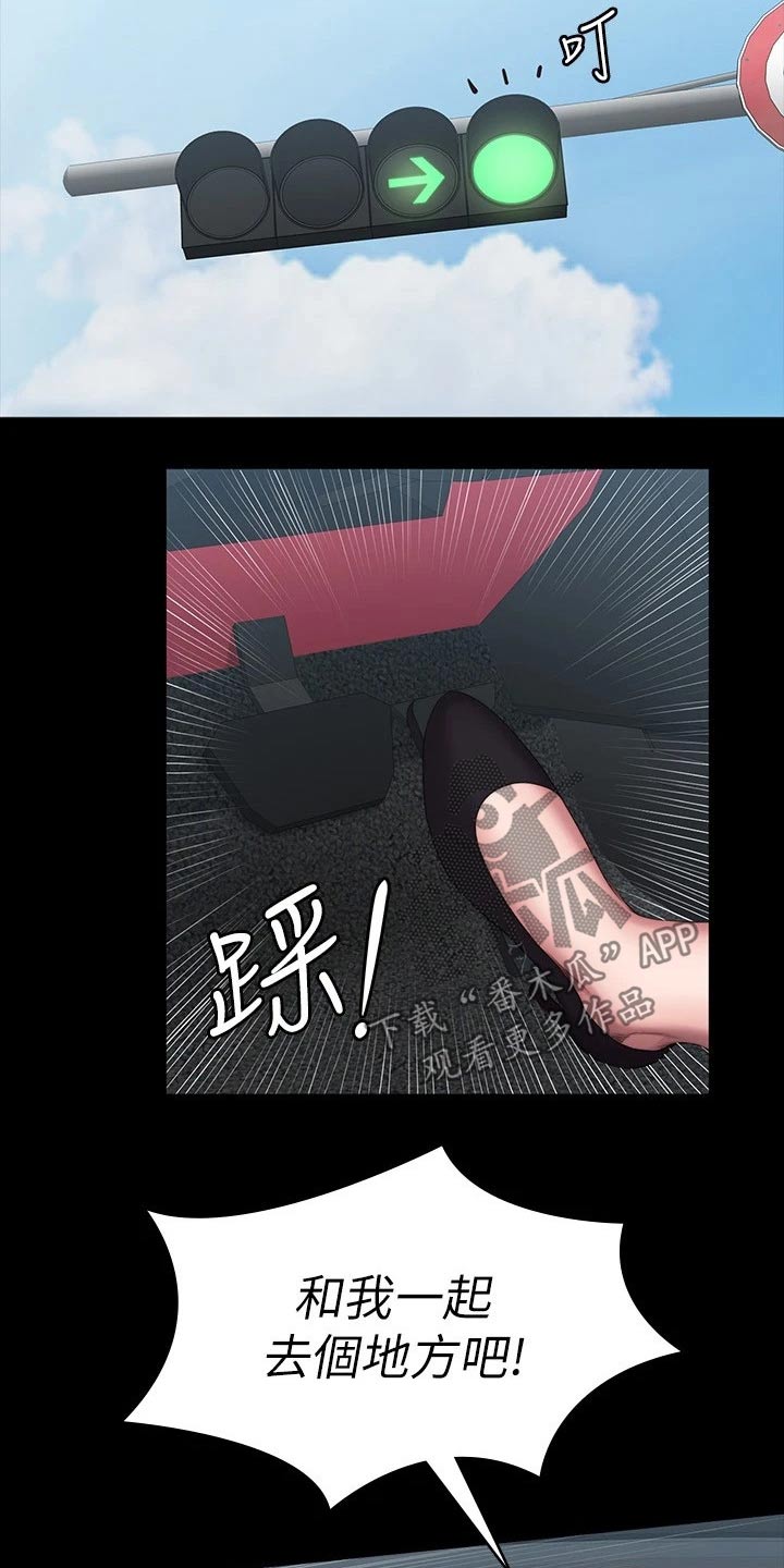 第171章：约见26