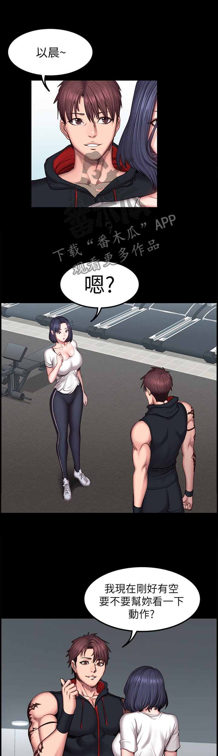 第76章：人气爆棚2