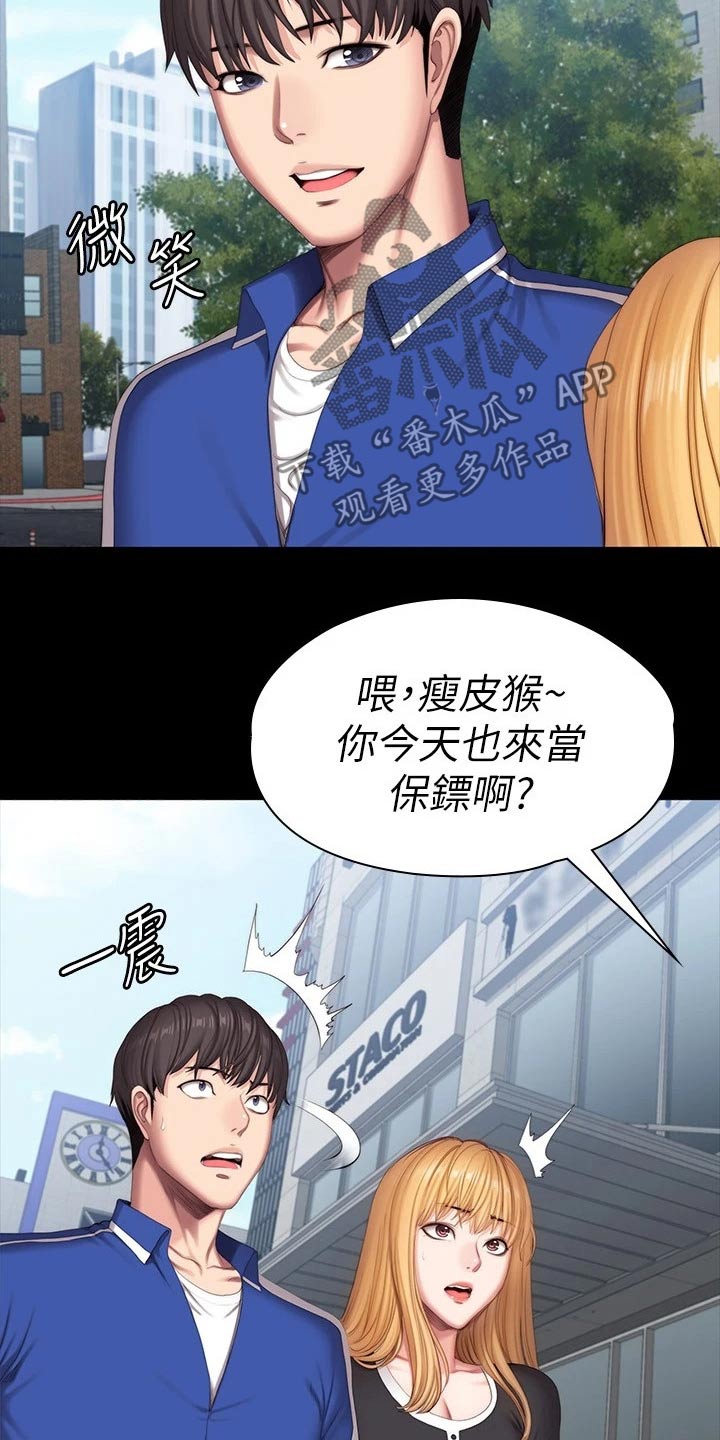 第173章：打架12