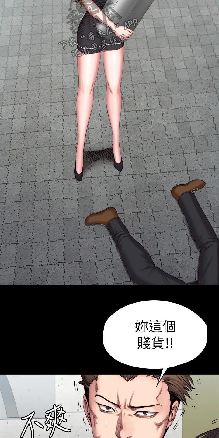 第174章：队长31