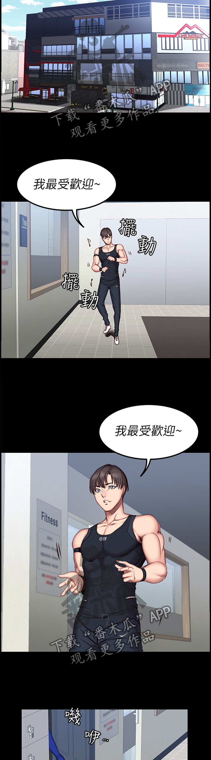 第71章：我来帮你3