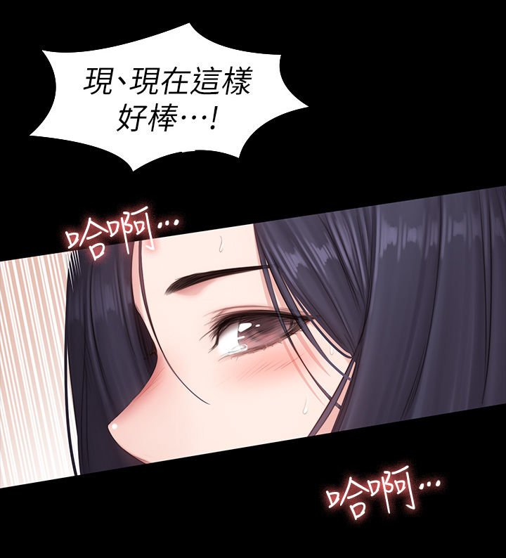 第118章：好棒14
