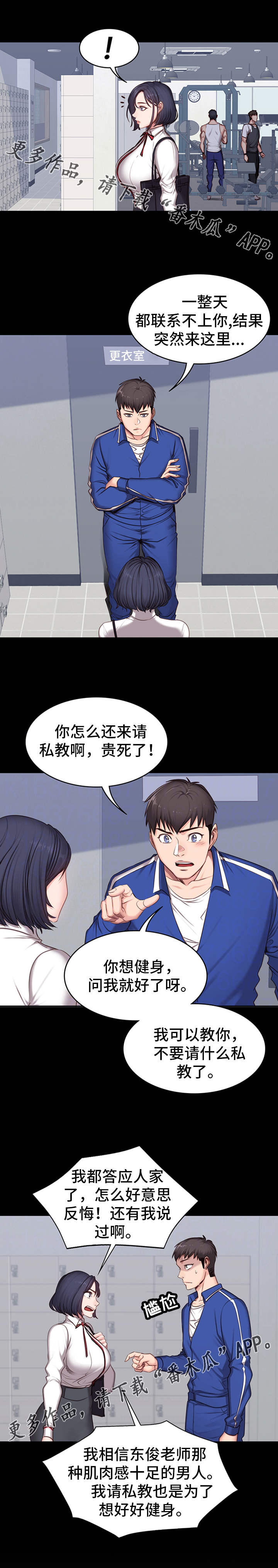 第13章：厌旧9