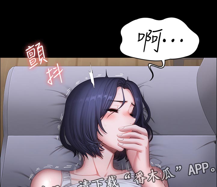 第136章：温柔一点6