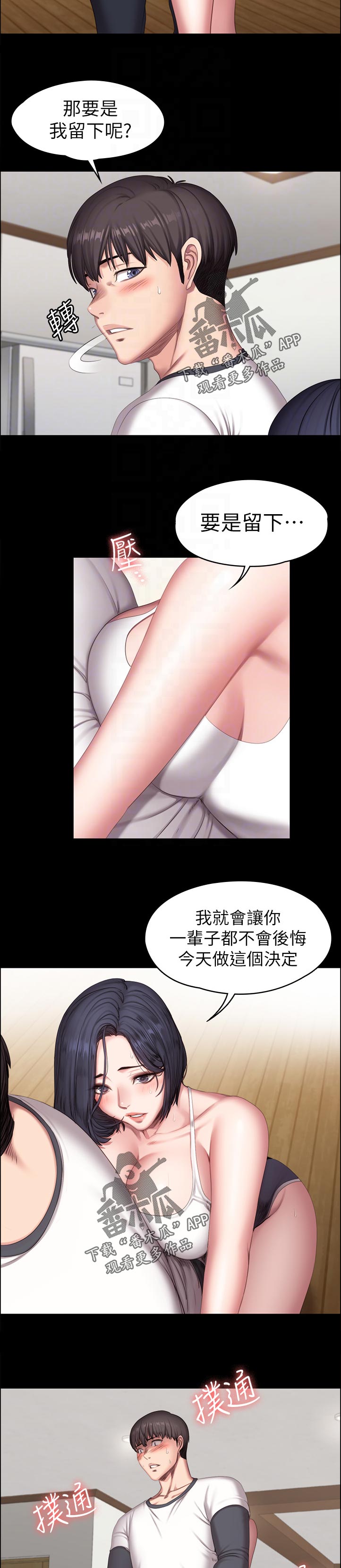 第135章：喝的太醉了2