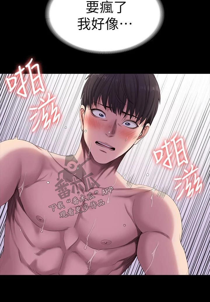 第168章：帅气6